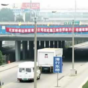 beijing-capital-airport-1